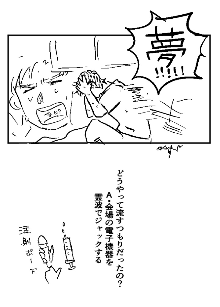 黒須親子(也宮) 理由あって 