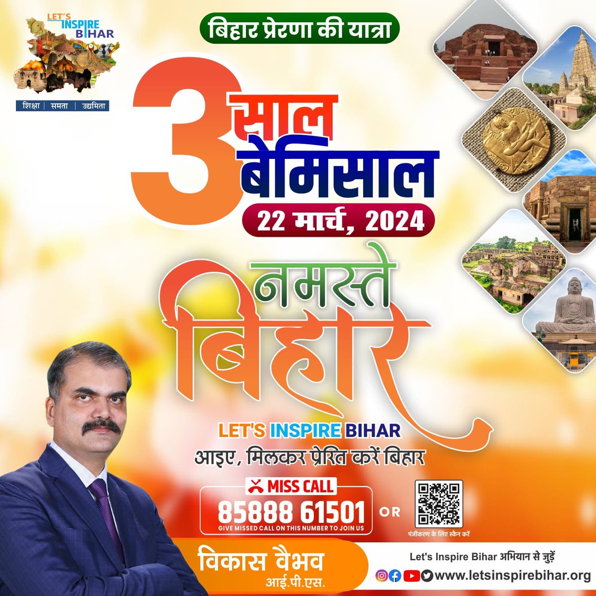 LIB_Fans's tweet photo. @lib_central 
@vikasvaibhavips 
#नमस्तेबिहार 
#LetsInspireBihar https://t.co/FObguTpgvW