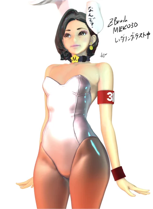 ZBrush見栄子バニー・レンダリングテスト中。造形をどこまで追い込んでレンダーをどこまで追い込んだらどういう結果になるのかを実験中。レンダー上も綺麗に見えて出力も綺麗に出るのが一番でそうするにはきっちりモデリングするしかないんだけど「きっちりモデリングする」が意外に難しい。 