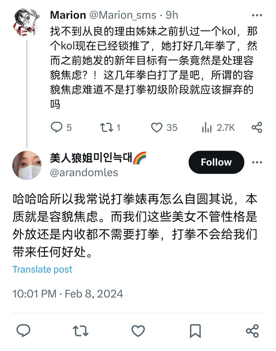杀出重围 tweet media