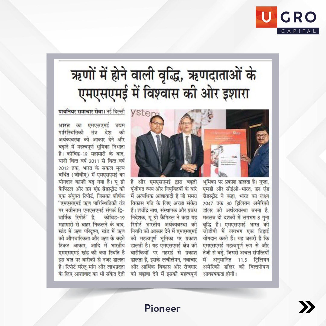 UGROCapital's tweet photo. The @DunBradstreet India X UGRO Capital '@MsmeSampark' report, which was recently released, highlights the average ticket size of NBFCs. The results have shown an increase in micro-businesses' ticket sizes.​

#UGROCapital #MSMESampark #NBFCs https://t.co/KJzqKpmQNN