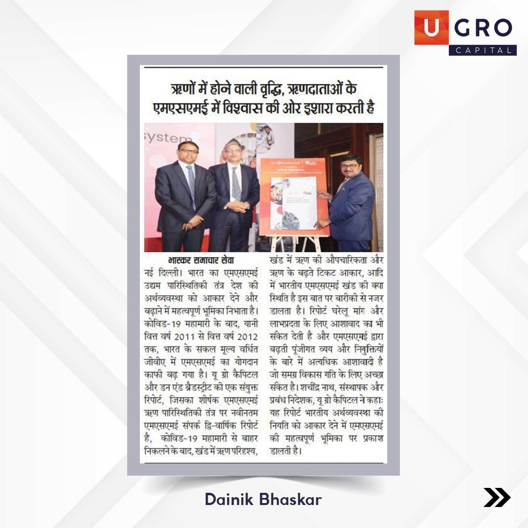 UGROCapital's tweet photo. The @DunBradstreet India X UGRO Capital '@MsmeSampark' report, which was recently released, highlights the average ticket size of NBFCs. The results have shown an increase in micro-businesses' ticket sizes.​

#UGROCapital #MSMESampark #NBFCs https://t.co/KJzqKpmQNN
