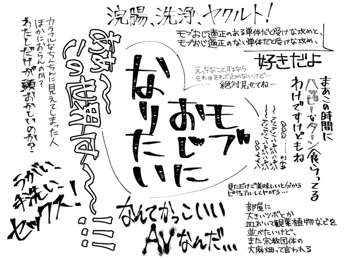 今使ってるアイコン探すためにフォルダ漁ってたらこんなの見つけたんだけどまっっっったく記憶にない 