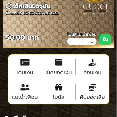 FUCK_BET168's tweet photo. #GUCCIBET168 แจกโค๊ดแบบสุ่ม
🎉ตั้งแต่ 10 - 1000 เครดิต

🎁CODE: GUCCIFE
✅เติม: https://t.co/pFy35SfQeu

กดรีโพส🔄+��กดหัวใจ
เม้น:#เครดิตฟรีล่าสุด 

#สล็อตเครดิตฟรี #สล็อตทุนน้อย #สล็อตเครดิตฟรีล่าสุด 
#เครดิตฟรี #แจกเครดิตฟรี #เครดิตฟรีไม่ต้องฝาก #เครดิตฟรีไม่ต้องฝากไม่ต้องแชร์ https://t.co/IQNrntiwUA