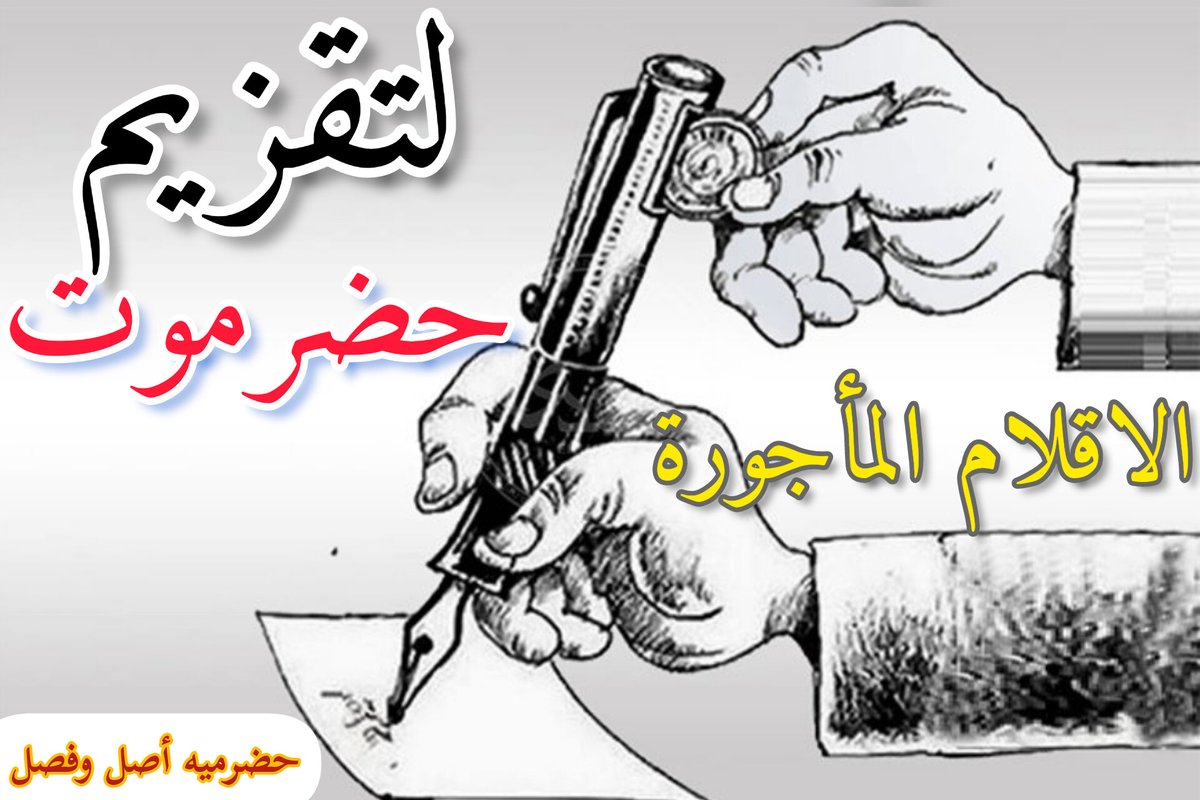 <a href="/hsom67/">هاني مسهور</a>