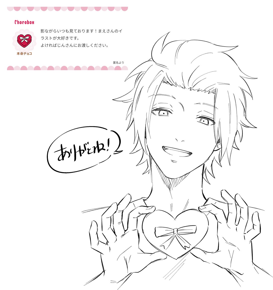 https://t.co/RQ2y5BZUcM こちらこそ見てくださりありがとうございます!お納めください! 