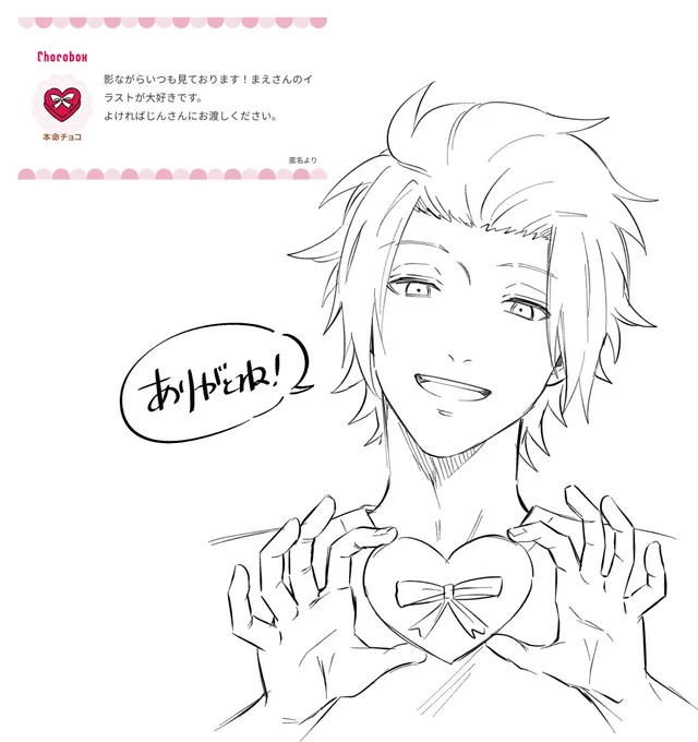 https://t.co/RQ2y5BZUcM こちらこそ見てくださりありがとうございます!お納めください! 