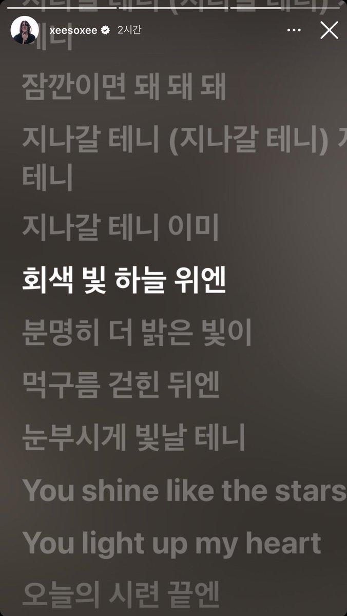 혹시 넌…내가 완전 보고싶어요? ㅋㅋ  <a href="/SoeheHan/">Han SoHee.</a>