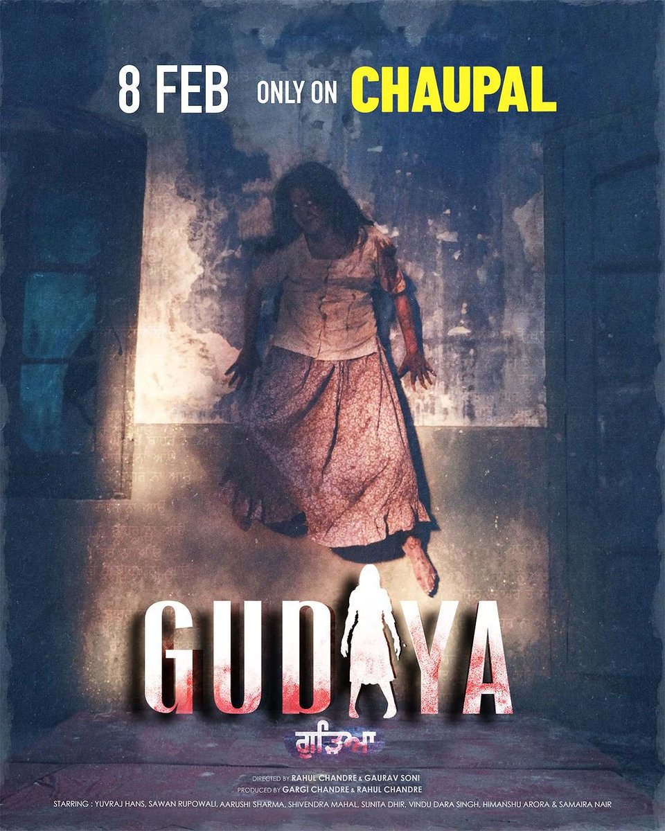 CinemaRareIN's tweet photo. Punjabi film #Gudiya (2023) by #RahulChandre, ft. #YuvrajHans #SawanRupowali #AarushiSharma #ShivendraMahal & @RealVinduSingh, now streaming on @ChaupalApp. https://t.co/aegxGTxaaz