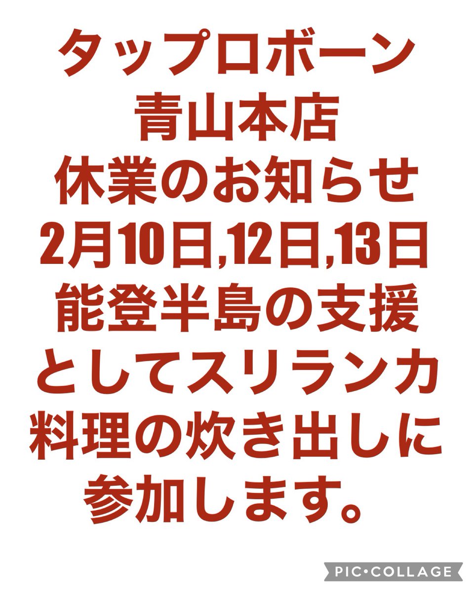 japalanka's tweet photo. ご迷惑をお掛けします。どうぞ宜しくお願い致します。 https://t.co/gWIStJKJxU
