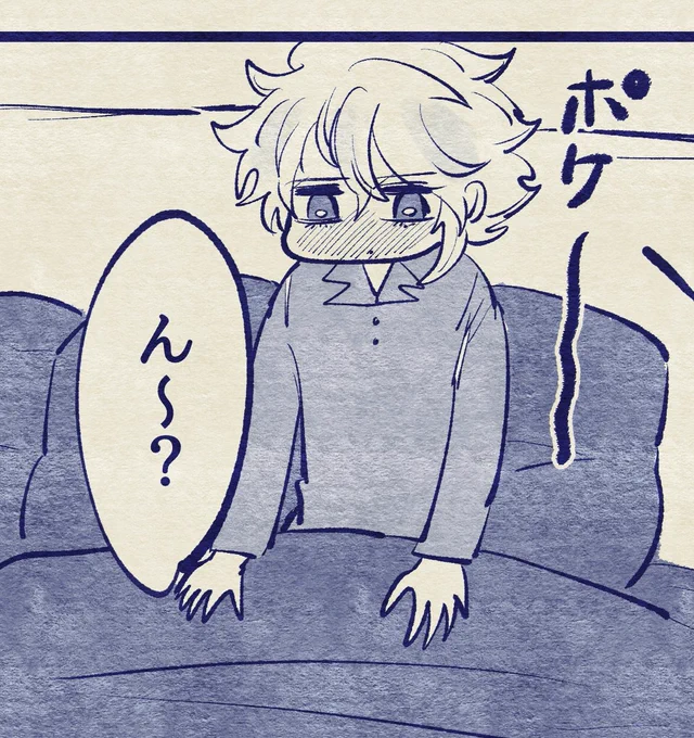 「あつい(直球)」の🐙 