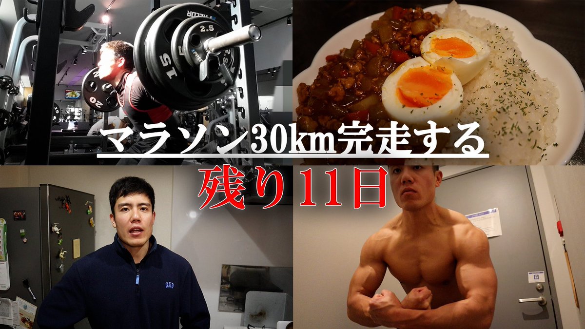 YouTube_Chanhei's tweet photo. 【YouTube公開】📷

スクワットはニースリーブに頼っています😅

▼動画はここから▼
https://t.co/K1vtSNTehR https://t.co/HfZloB0d0r