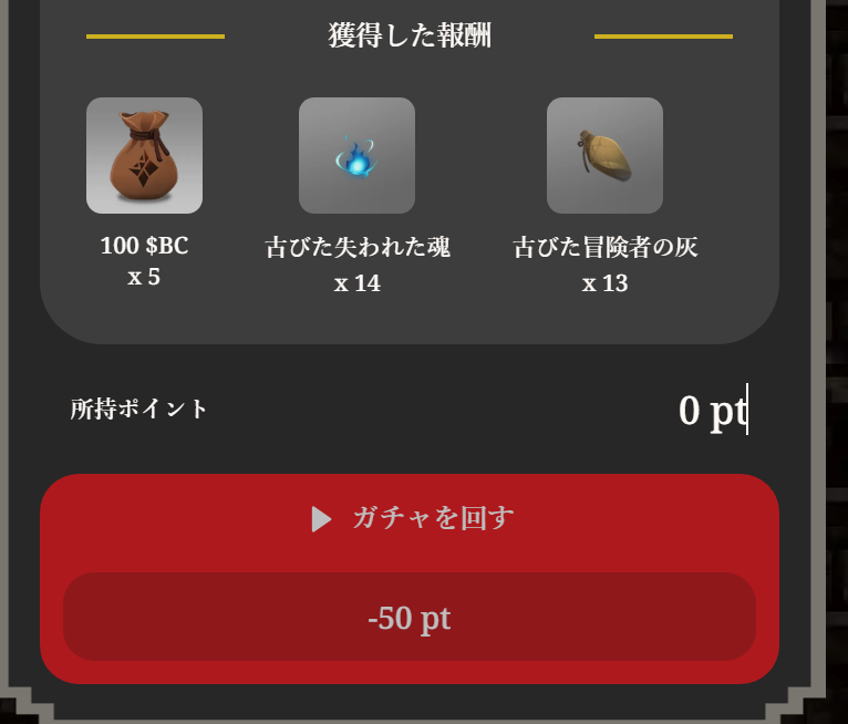 私のガチャの結果は..いいのかな？

-----
#エクウィズ 事前登録キャンペーン
▼キャンペーンへの参加はこちらから！(所要時間約1分)
airdrop.wiz-eternalcrypt.com/api/invite?inv…
上記URLから登録すると"今すぐ"ガチャを引けます！
#エクウィズ事前登録