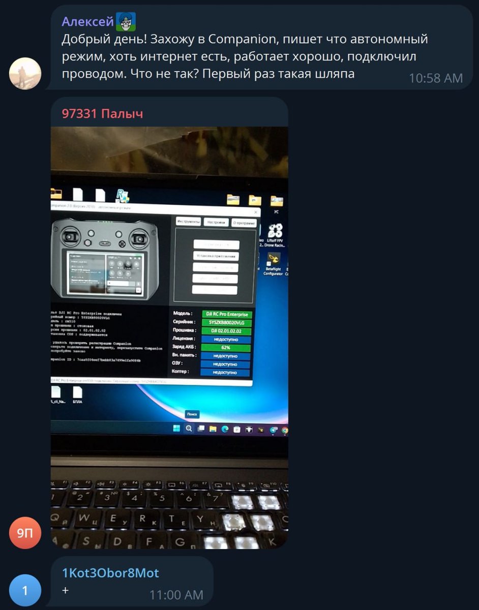 💥💥IT ARMY was a part of the attack that carried out on the enemy's DJI controllers firmware update server, which are widely used at the front. 

This led to a significant malfunction and delays in deploying new drones⚔️

Slava Ukraini🇺🇦✊
#OpRussia