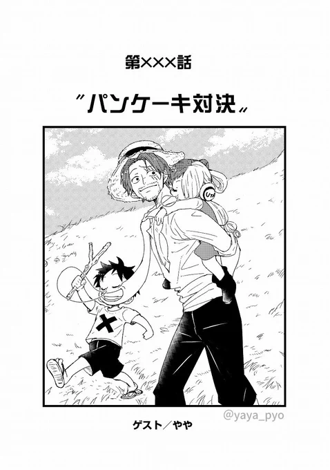 全然描いてないので、2023年1月インテのはむぽけ先生ルウタ本ゲストページ掘り出します(御本は完売されてます)すいません怒られたら消します もう1年以上前…!ヒィ!
その① 