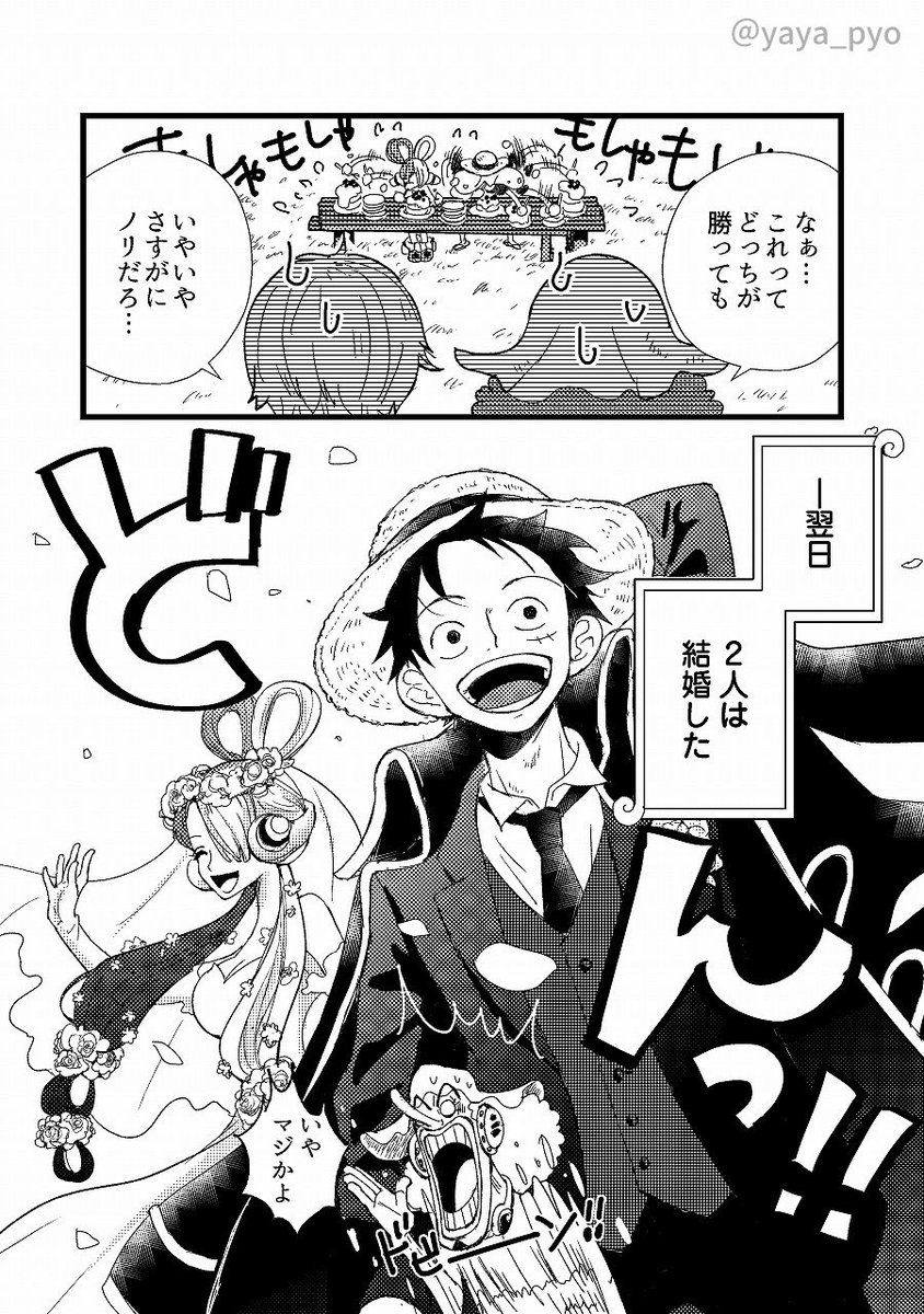 全然描いてないので、2023年1月インテのはむぽけ先生ルウタ本ゲストページ掘り出します(御本は完売されてます)すいません怒られたら消します もう1年以上前…!ヒィ!
その① 