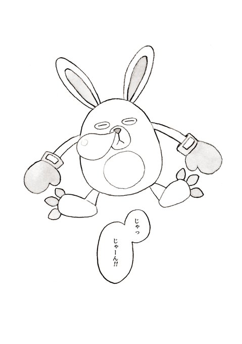 師弟と硝子(1/2) 