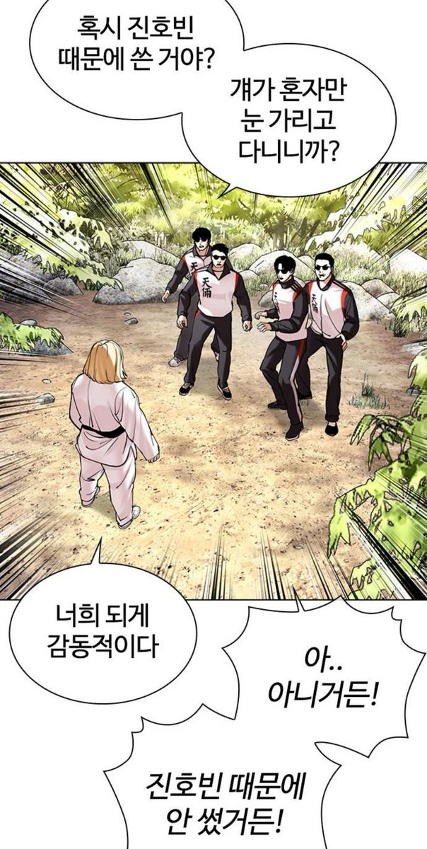4G8QZCv's tweet photo. 솔직히 천량편 너무 실망스러워서 외지주 거의 탈덕 수준이었는데… 이건 너무 귀엽다 ㅠㅠ
* 유료분 주의!! * https://t.co/sHSX0ihbaQ