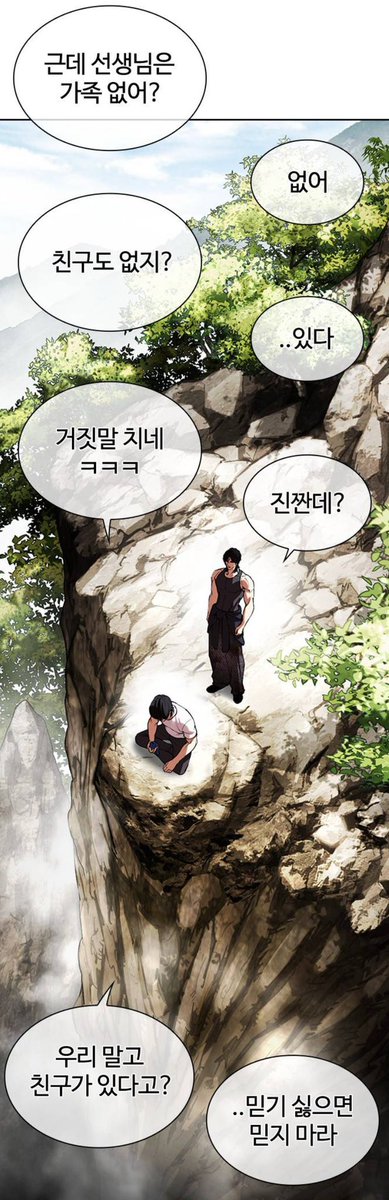4G8QZCv's tweet photo. 솔직히 천량편 너무 실망스러워서 외지주 거의 탈덕 수준이었는데… 이건 너무 귀엽다 ㅠㅠ
* 유료분 주의!! * https://t.co/sHSX0ihbaQ