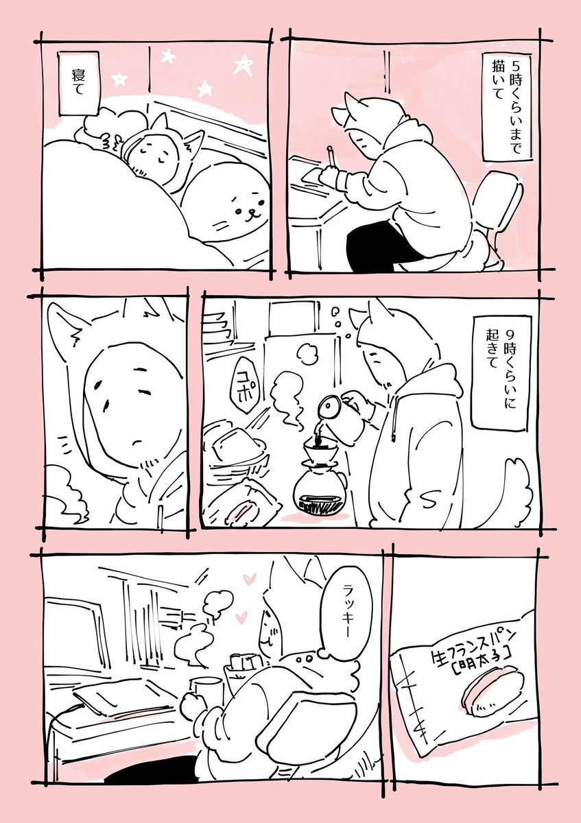 【幸せな朝食】
絵日記始めます…✍️ 