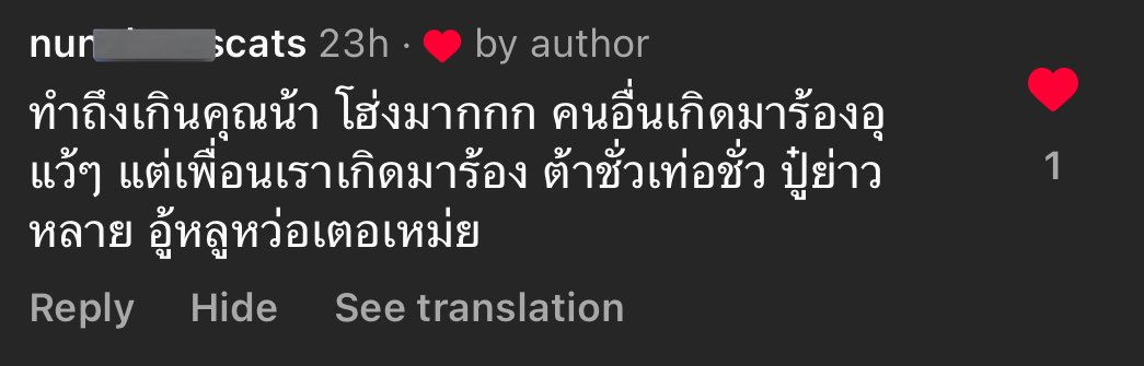 ตอนลงรูปกี่เพ้า ละดูเพื่อนกุ 555555555555