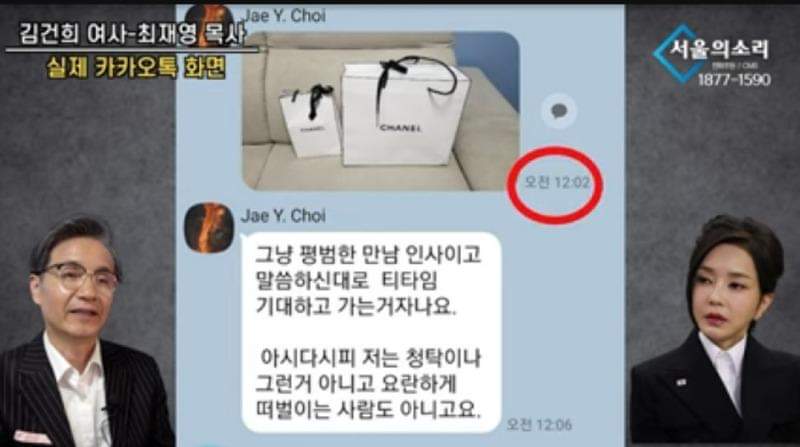 wpdlatm10's tweet photo. 황교익

디올 쇼핑백 사진을 보내면서 만나자고 하면, 대한민국 공직자 부인이 취해야 하는 행동��� 그 자와 연락을 끊는 겁니다. 더 강력하게는 관계 기관에 신고를 하는 겁니다. "박절하지 못해서" 같은 자랑질 같은 변명은 재판정에서 하기 바랍니다. https://t.co/YnwqqsPecJ