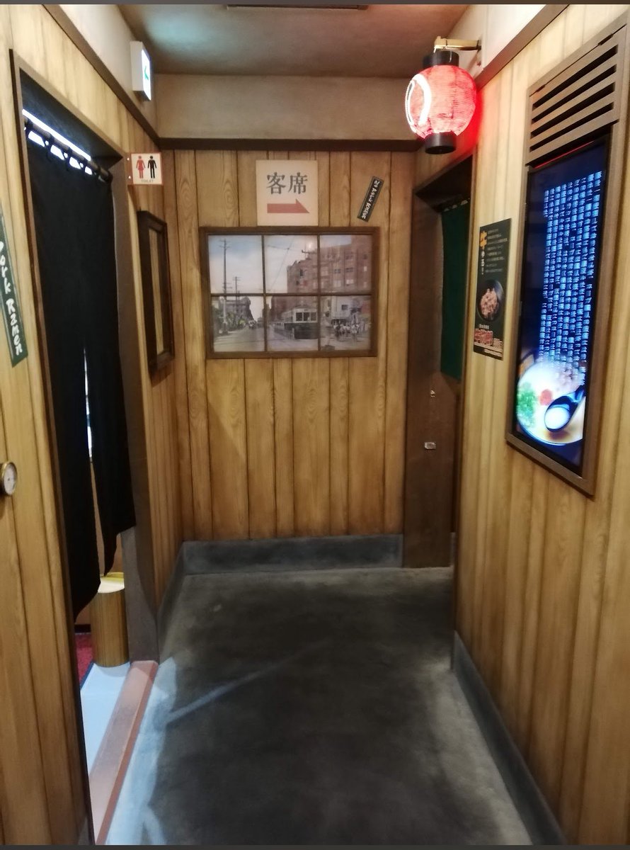 ant0n_soh22's tweet photo. RIIZE ウンソク ショウタロ インスタ 東京
聖地巡礼 一蘭

📍 一蘭 西新宿店
〒160-0023 東京都新宿区西新宿７丁目１０−１８ 小滝橋パシフィカビル

1/25にソンチャンがweverseにあげてた写真の背景(3枚目)とも合うからここかな？

Google maps
https://t.co/GP7tPUOQR8 https://t.co/j3puDnPKmk