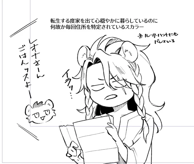 まれろろの無配だけど生産工場がラレ思考なのでまれぴから惚気レター送りつけられるおじたんがいる 