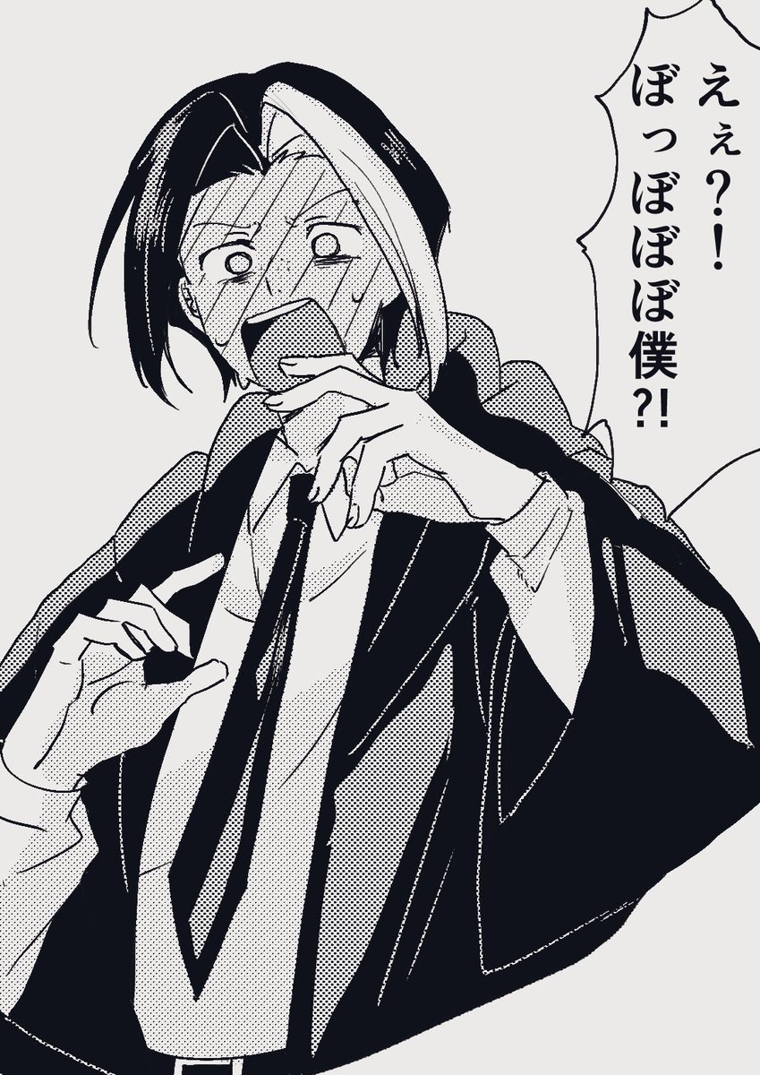 mshlプラス #mshl夢 片想いだと思ってたら告られちゃった🐬くん