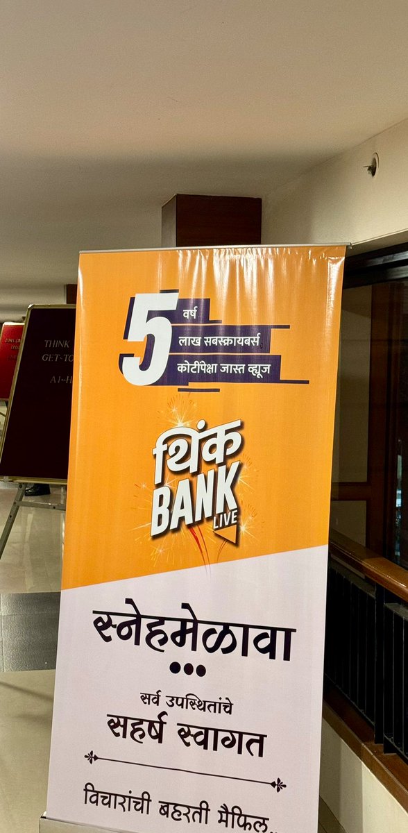 Congratulations @pvinayak & team @thinkbanklive on completing 5 years! 🙌🏽 You have created a solid movement out of this effort of yours!