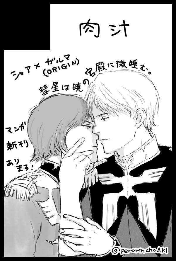 サクカ差し替えた! 