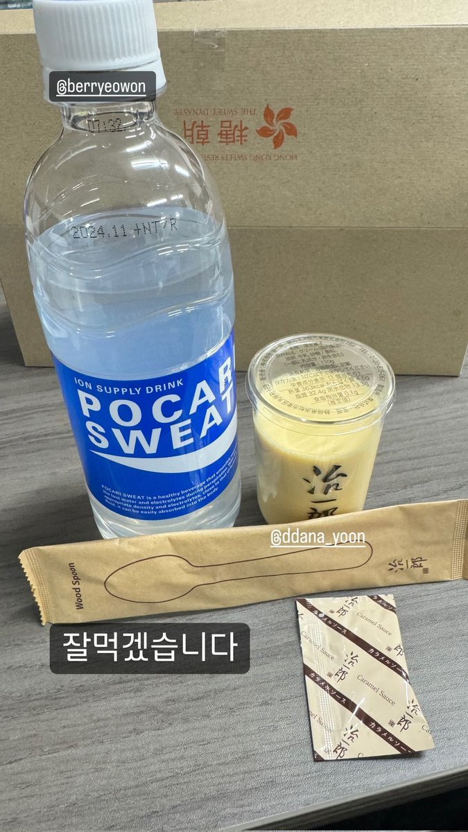 u__ri23's tweet photo. 🍮食べたことある！！！
これ買って帰ろうー！ https://t.co/EzgqKbeM6E