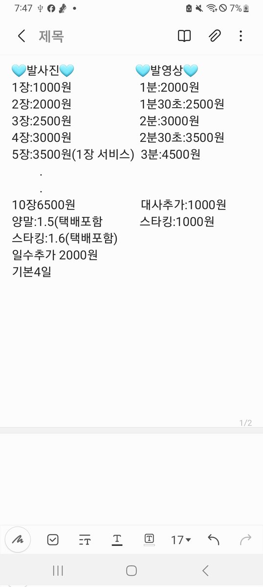 isebin333771375's tweet photo. 발사진,영상 판매합니당! 구매 문의는 라인으로 zxcvbnm131313 빨리 연락주세요 #발영상 #여자발 #발 #스타킹 #펨돔 #풋잡 #풋페티시 #발페티시 #양말 #페티시 #페티쉬 #발페티쉬 #풋페티쉬
#팬티 #양말 #섹트 #자위 #중고속옷 #페티쉬 #페���쉬용품판매 #스타킹 #신던스타킹 #신던양말 #덧신 https://t.co/dXmStFKrjS