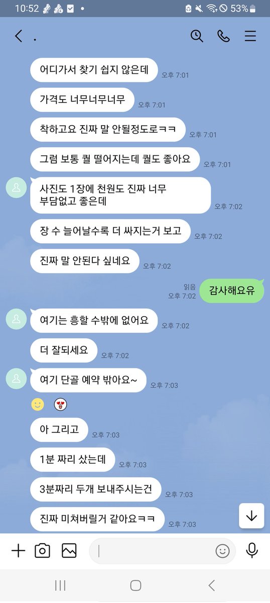 isebin333771375's tweet photo. 발사진,영상 판매합니당! 구매 문의는 라인으로 zxcvbnm131313 빨리 연락주세요 #발영상 #여자발 #발 #스타킹 #펨돔 #풋잡 #풋페티시 #발페티시 #양말 #페티시 #페티쉬 #발페티쉬 #풋페티쉬
#팬티 #양말 #섹트 #자위 #중고속옷 #페티쉬 #페티쉬용품판매 #스타킹 #신던스타킹 #신���양말 #덧신 https://t.co/S1icx5n2EA