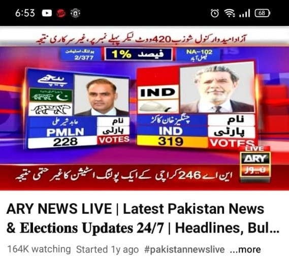 چنگیزخان کاکر   آگے