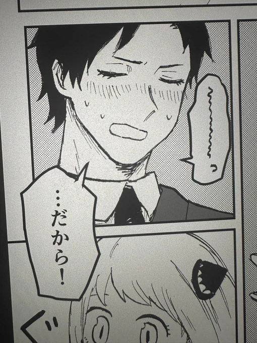 終わらぬ仕事…出張……そして完成できない漫画…ヒン…… 