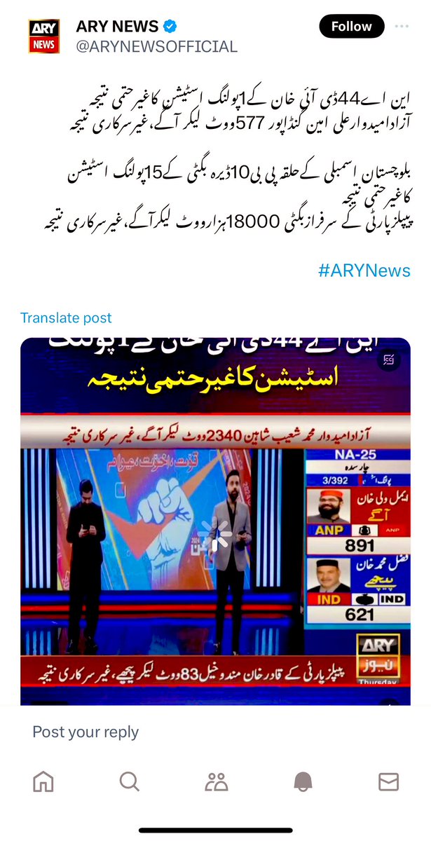 Balochistan009's tweet photo. یہ جنازہ ہے جمہوریت کا اس ملک میں ۔ @PPP_Org کے لئے شرم کا بات ہے کہ ایک ایسے کو ٹکٹ دینا جس کا اپنا ووٹ ایک ہے ۔
@ECP_Pakistan @sakhtarmengal @ShafiqAhmadAdv3 @AdvShahfahad @gabeeno @Chiltan https://t.co/ELqMrrgacO
