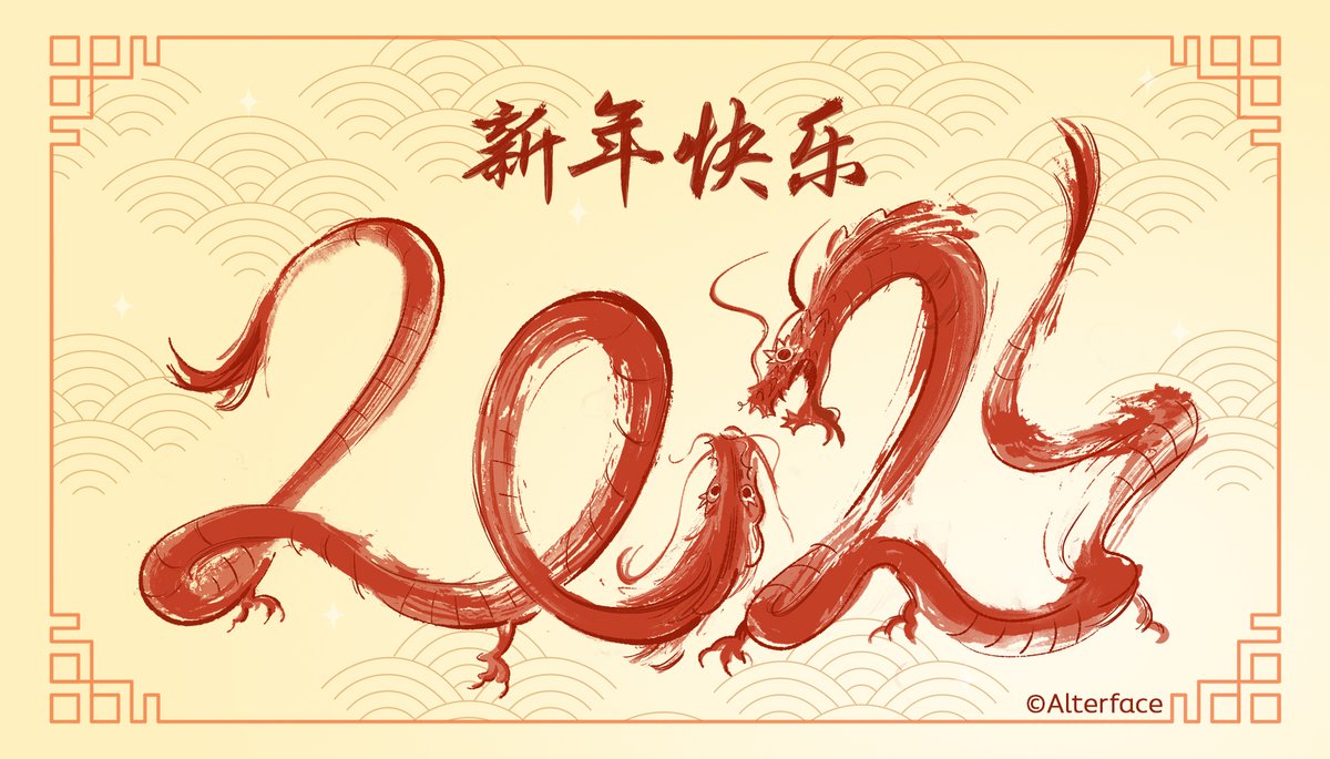 🐉 Happy Chinese New Year! 🎉 Wishing everyone a fantastic Year of the Dragon filled with prosperity, success, and joy! Let's soar to new heights together and make this year legendary! #chinesenewyear2024 #illustration #happiness #themedentertainment #interactivity #alterface
