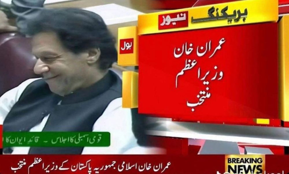 muhammmadrameel's tweet photo. Only this news can fix me 🥺

#PakistanElection2024 https://t.co/NhoxbuQQ8p