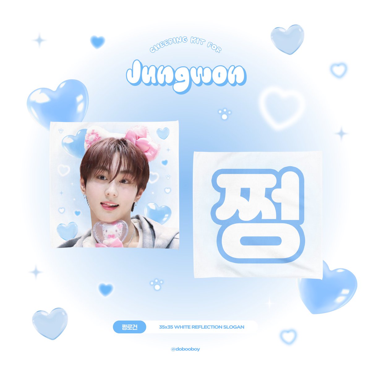 dobooboy's tweet photo. ˚ ༘ ೀ⋆｡ ˚Hᴀᴘᴘʏ JJEONG Dᴀʏ  ˚ ༘ ೀ⋆｡ ˚

정원이 생일을 기념하여 RT 추첨 5분께
사랑이 가득 담긴 “쩡로건”을 드립니다 !

당첨자 발표 : 𝟎𝟐/𝟏𝟏 

⛧ﾟ국내거주자만 가능합니다
⛧ﾟ콘서트 현장수령만 가능합니다 https://t.co/cRQv56Fcog