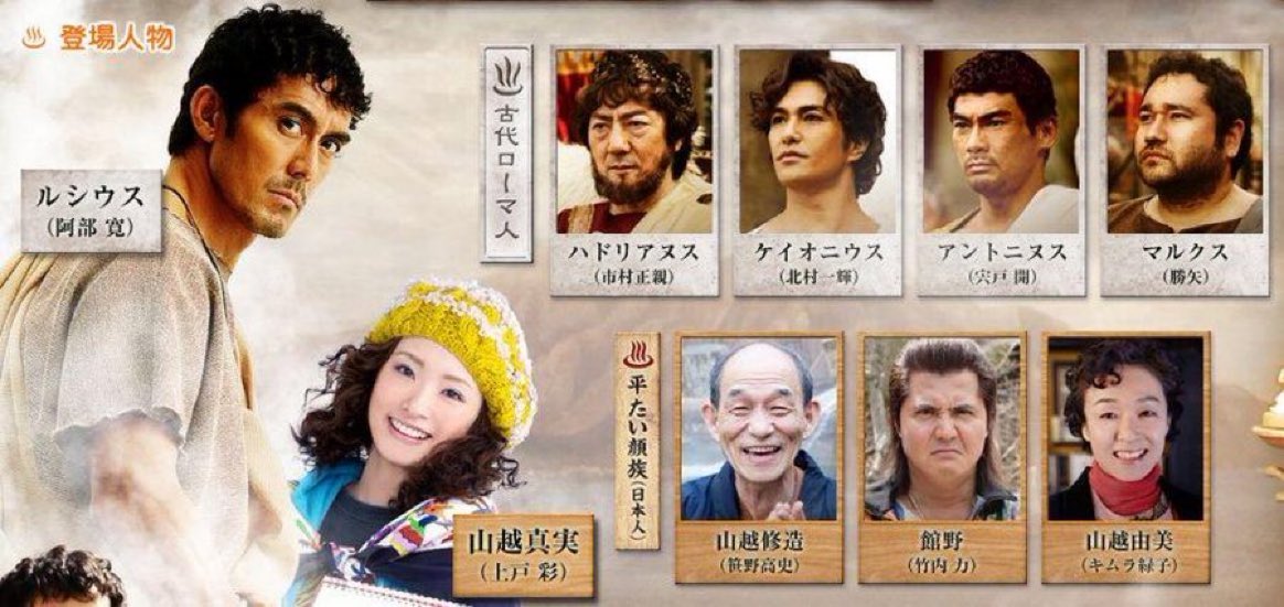 yeskiri's tweet photo. 人気コミックの実写化、外国人も全員日本人キャストで、なぜか成功した作品 https://t.co/s0aRHxSgt0