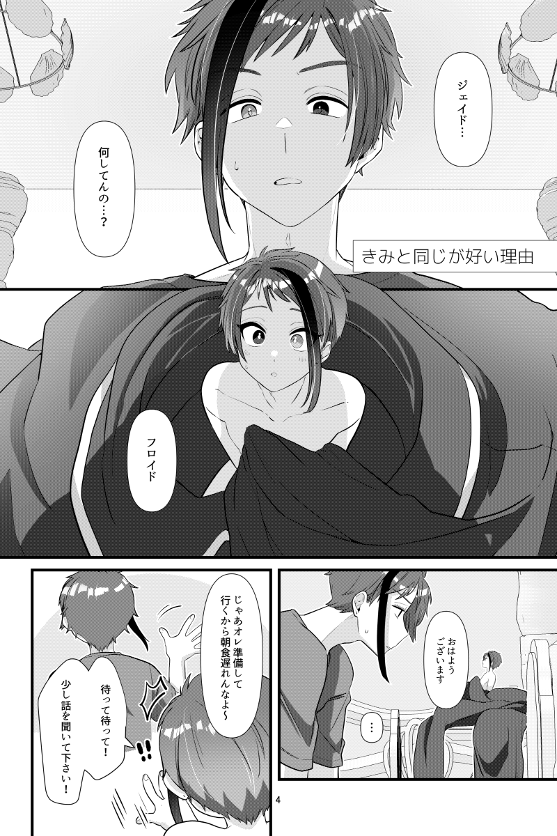 (2/2) 