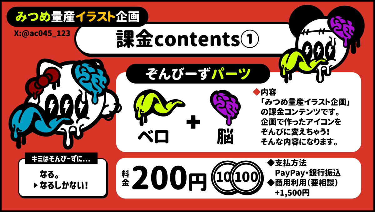 GKNJ_atsuko tweet picture