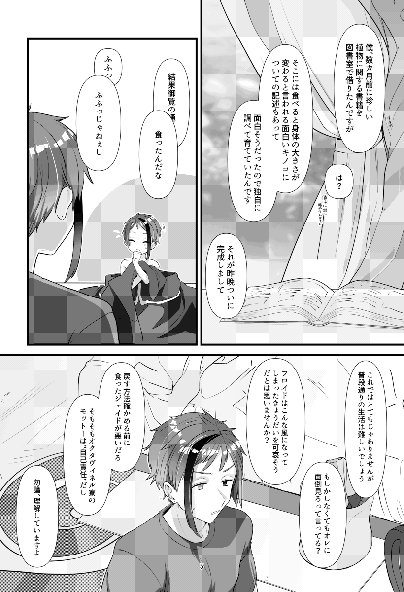 (2/2) 