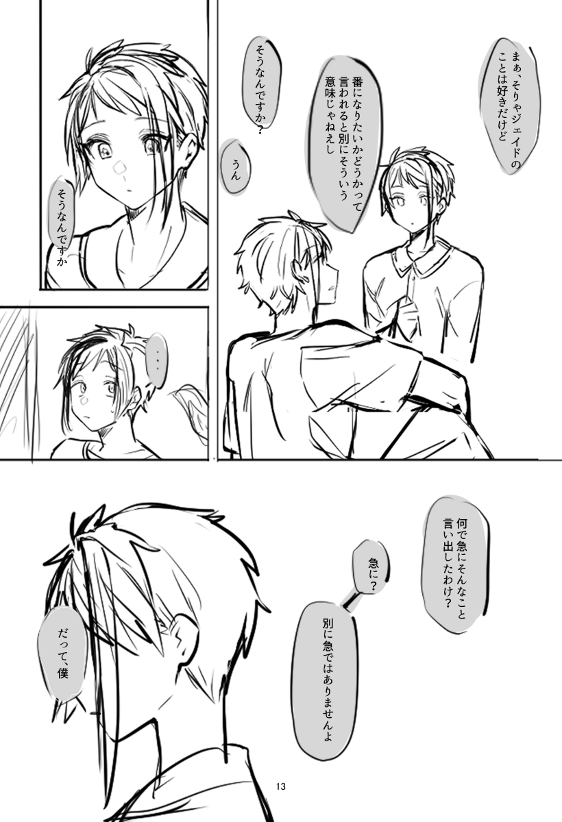 (2/2) 