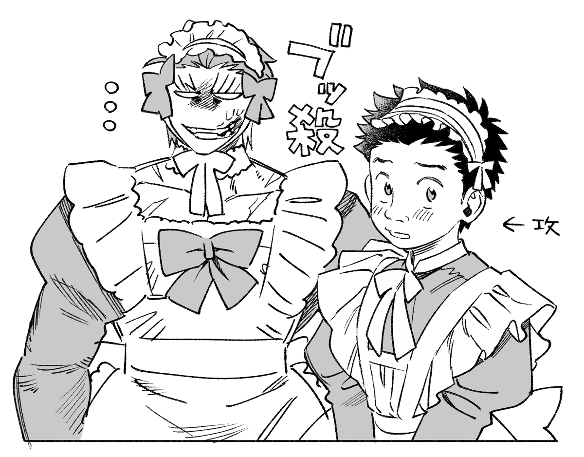 コマゼブ 