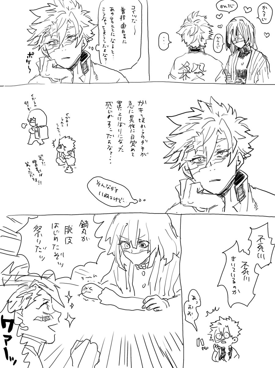 なかよし