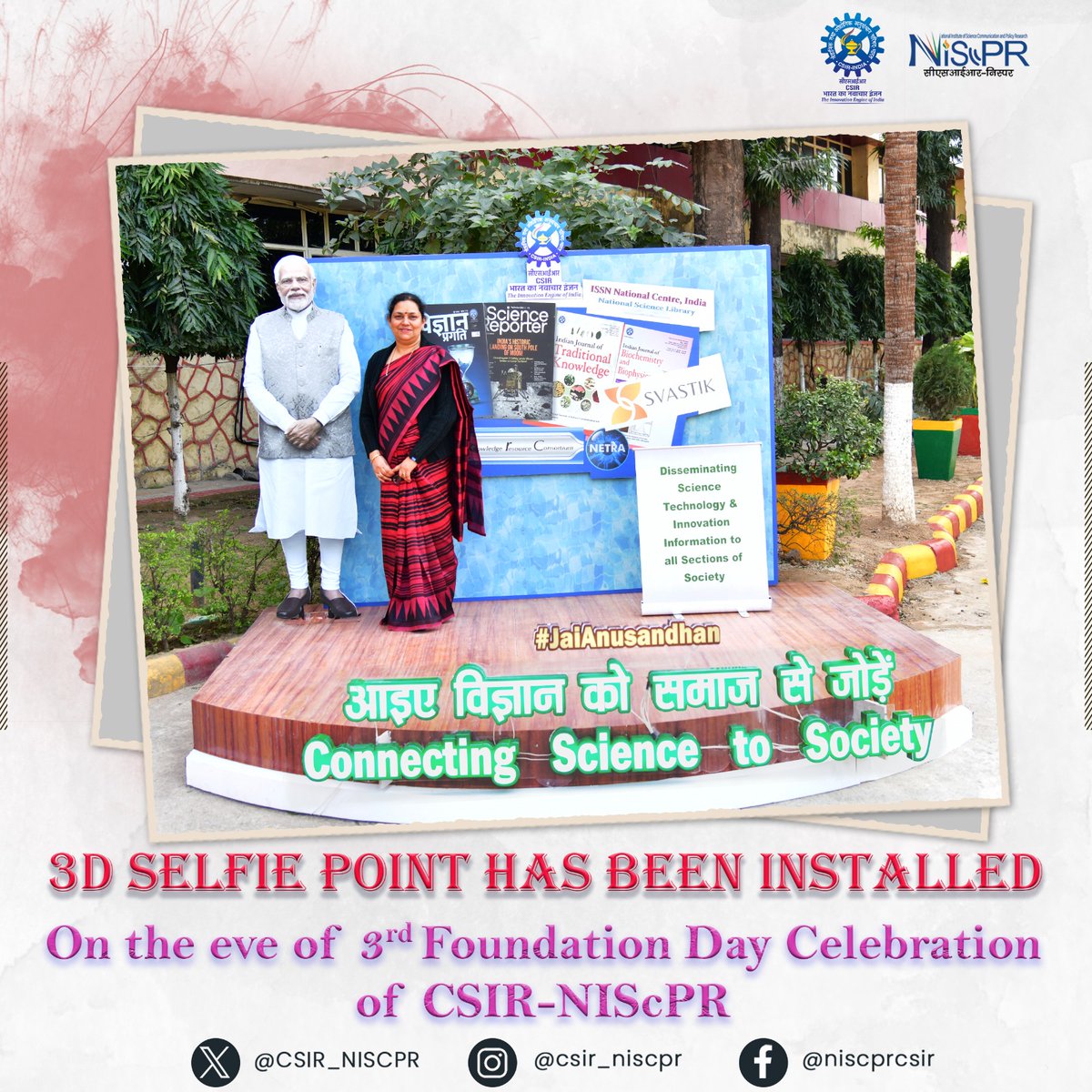 A moment captured @CSIR_NIScPR's 3D selfie photo booth by Institute Director Prof. Ranjana Aggarwal. Selfie booth is installed to add value to the Foundation Day Celebration of NIScPR. @NIScPR_SVASTIK @Ranjana_23 @CSIR_IND @AcSIR_India @SMCC_NIScPR #SMCC #selfie