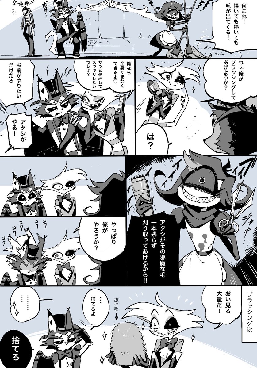 #huskerdust
換毛期のハスエン〜 