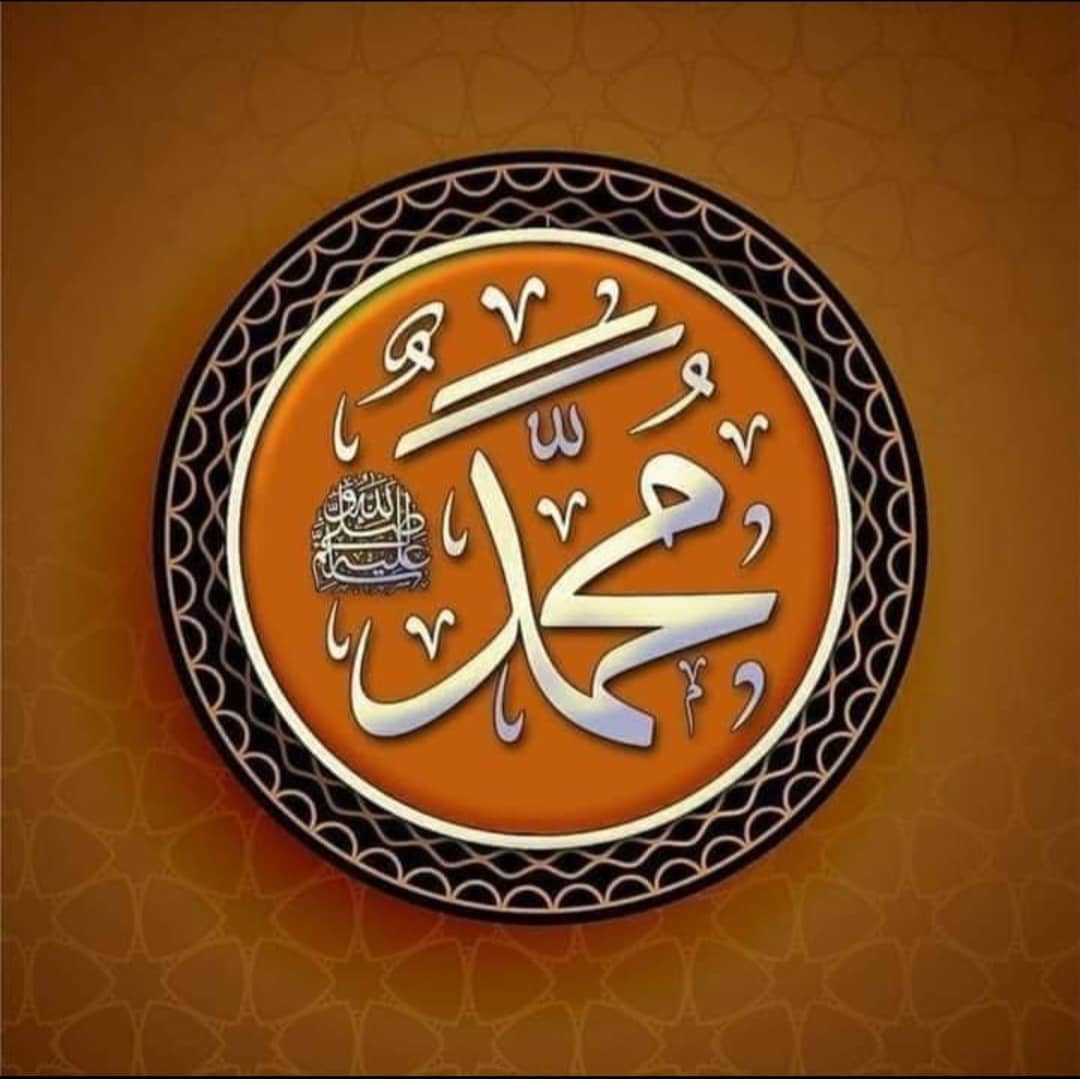 چې وايم ستا په نوم باندي دردونه محمده ؛
ځې له عرشه ستا په لوري رحمتونه محمده؛

جمادات که نباتات دي او که واړه مخلوقات دي؛
ستا له عشقه برخمن دي دا قومونه  محمده،

څکه مات زړونه رغيږي ستا وصال ته هوسيږي ؛
کړه دي پورته له سپين مخ نه حجابونه محمده؛